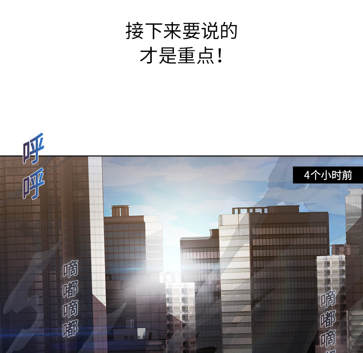 梦蝶 梦蝶：17 第11页