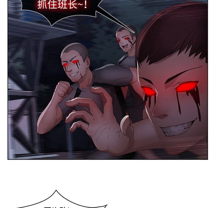 梦蝶 梦蝶：15 第24页