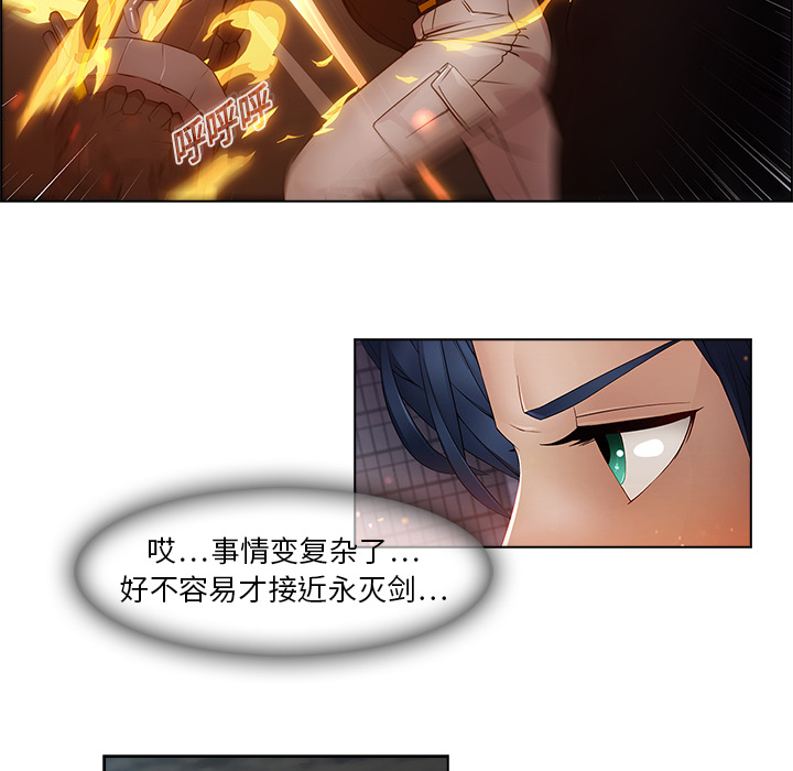 梦蝶 梦蝶：15 第65页