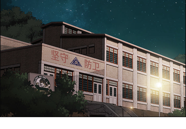 梦蝶 梦蝶：15 第2页