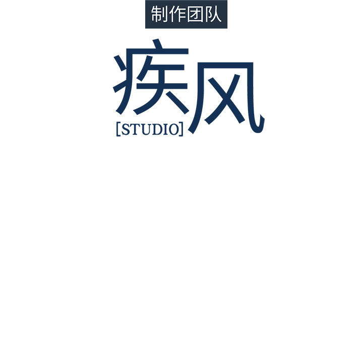 梦蝶 梦蝶：15 第75页