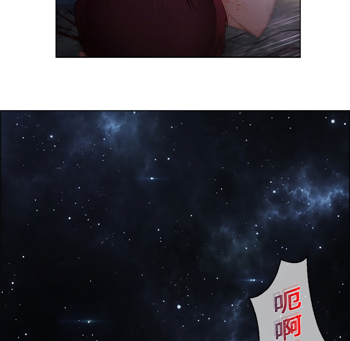 梦蝶 梦蝶：15 第33页