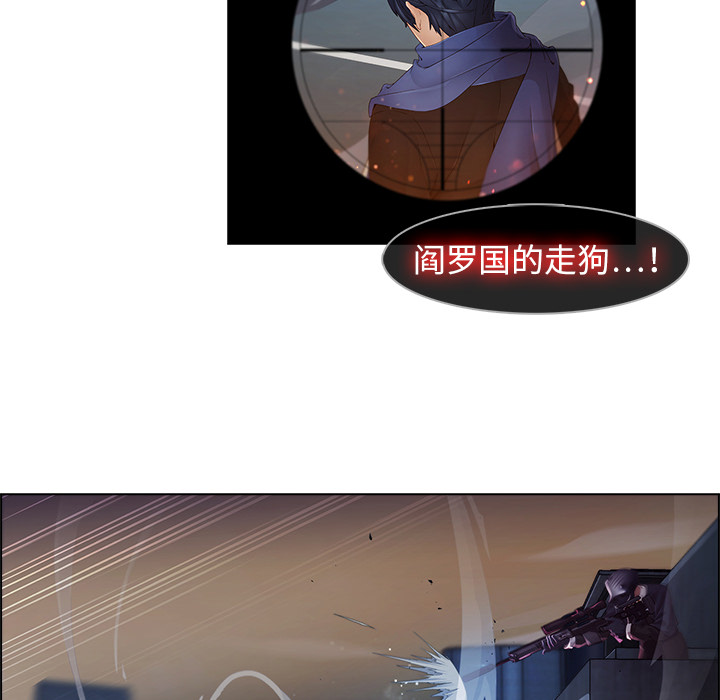 梦蝶 梦蝶：15 第68页