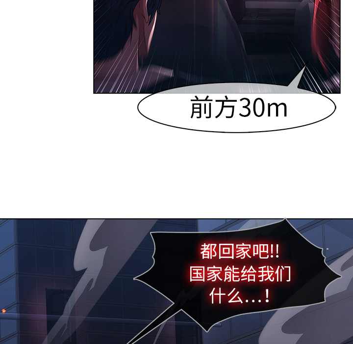 梦蝶 梦蝶：15 第46页