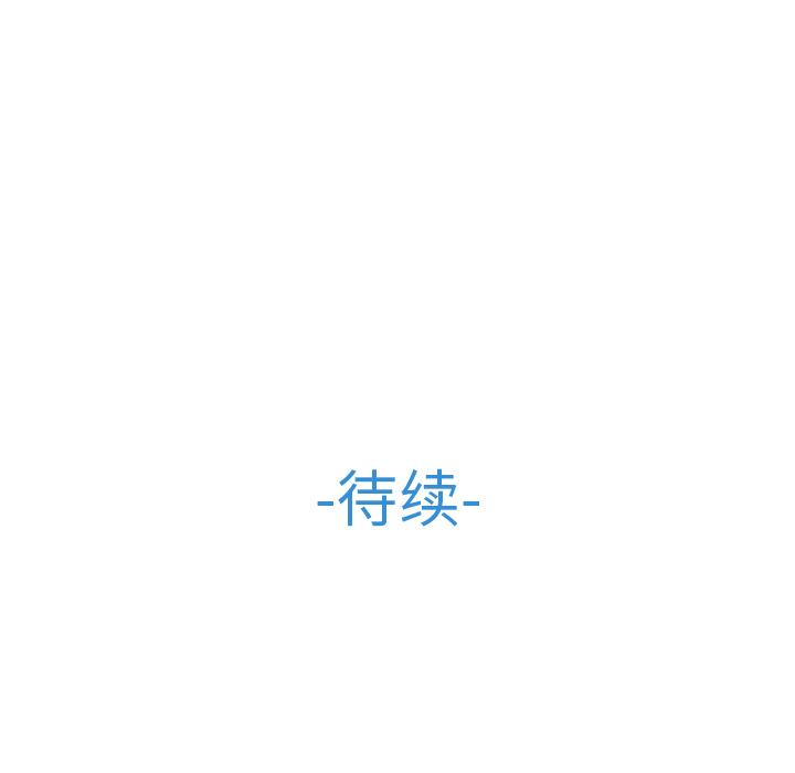 梦蝶 梦蝶：15 第74页