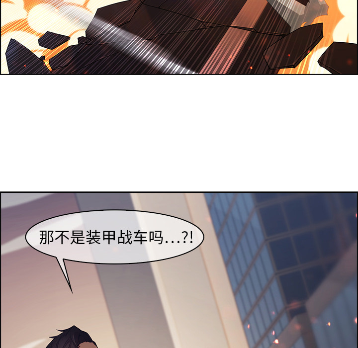 梦蝶 梦蝶：15 第55页
