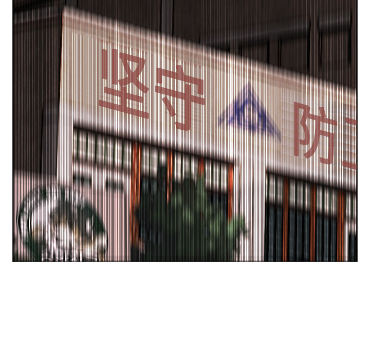 梦蝶 梦蝶：15 第16页