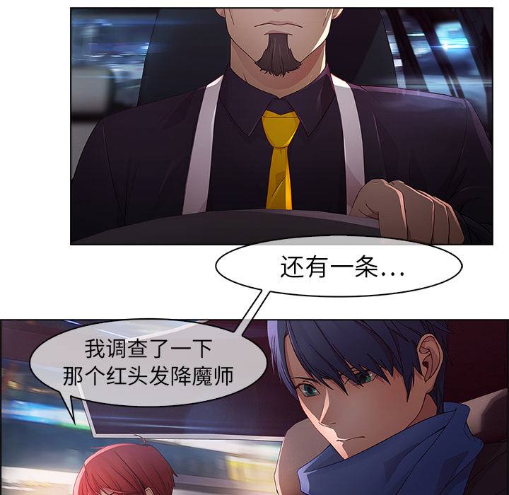 梦蝶 梦蝶：15 第39页