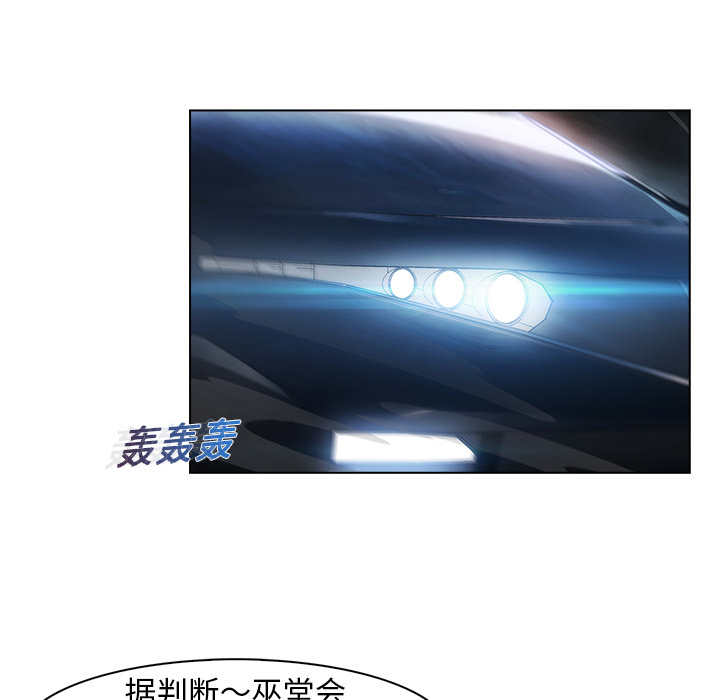 梦蝶 梦蝶：15 第37页