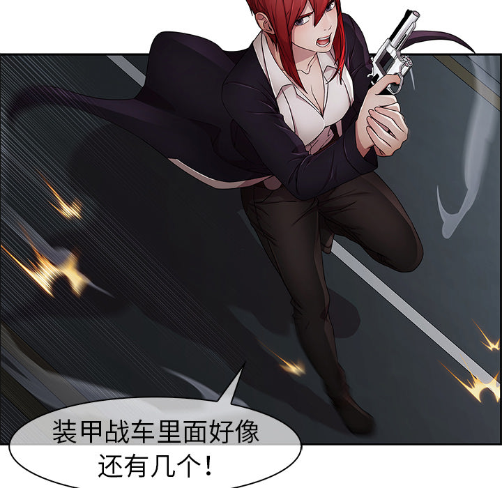 梦蝶 梦蝶：15 第63页