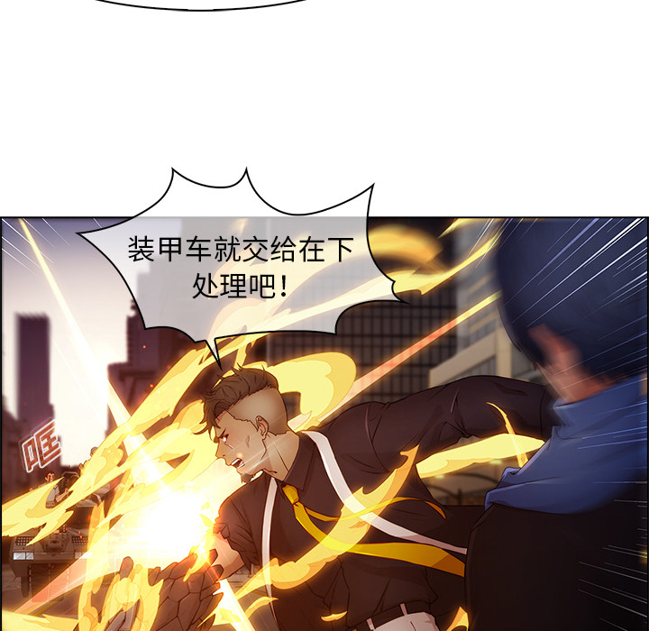 梦蝶 梦蝶：15 第64页