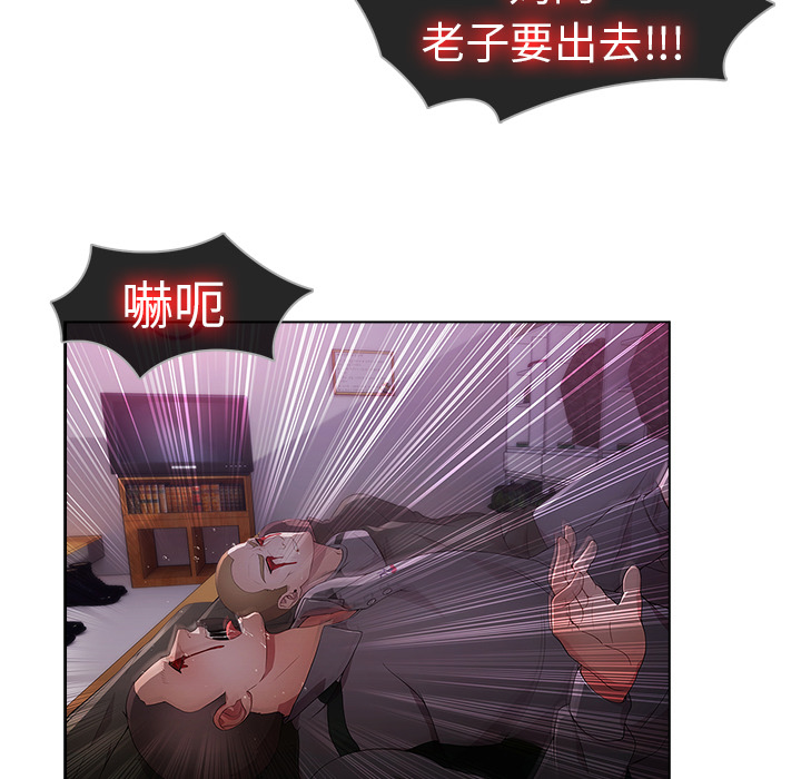 梦蝶 梦蝶：15 第7页