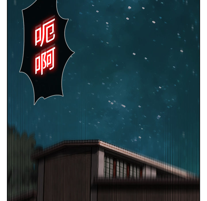 梦蝶 梦蝶：15 第15页