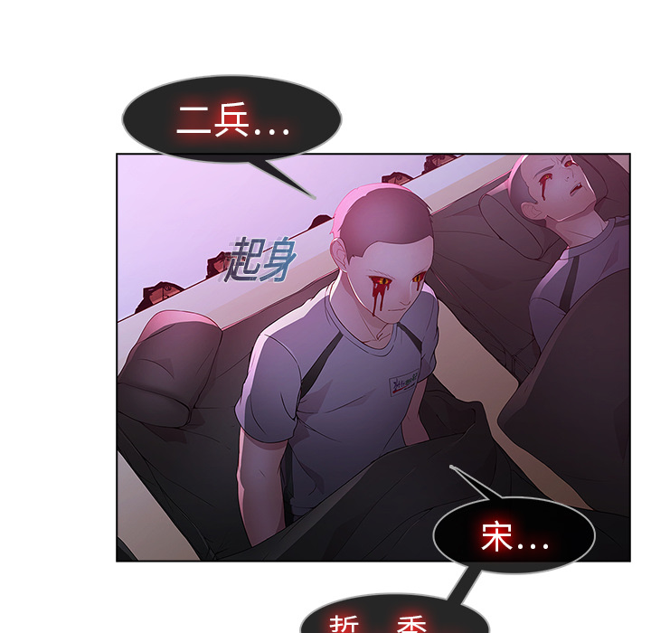 梦蝶 梦蝶：15 第10页