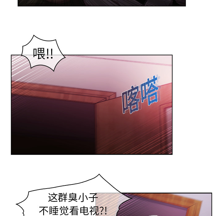 梦蝶 梦蝶：15 第8页