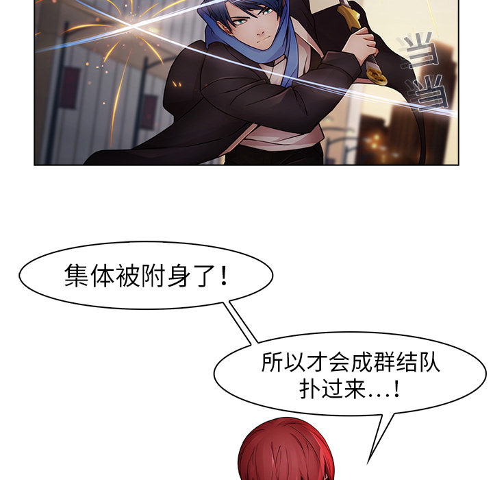 梦蝶 梦蝶：15 第62页