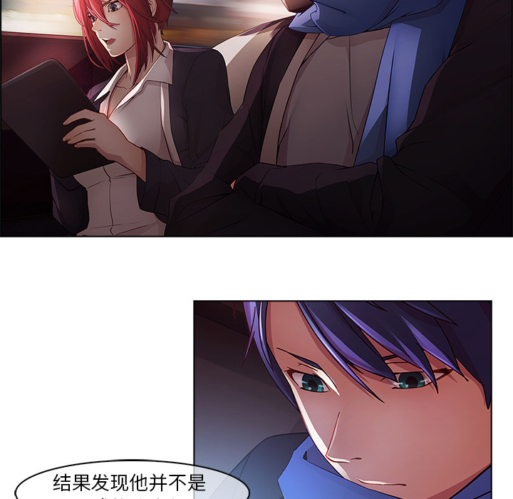 梦蝶 梦蝶：15 第40页