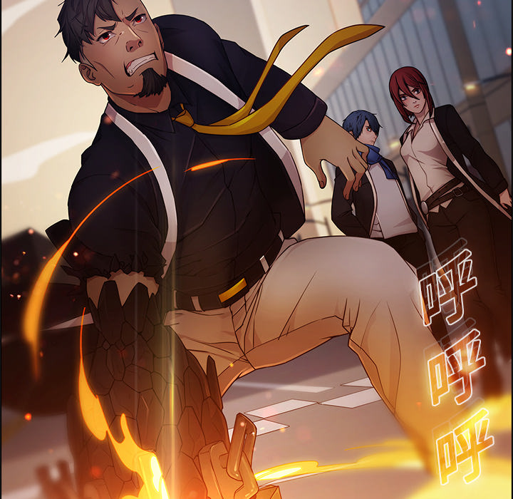 梦蝶 梦蝶：15 第56页