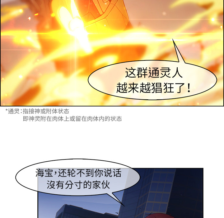 梦蝶 梦蝶：15 第57页
