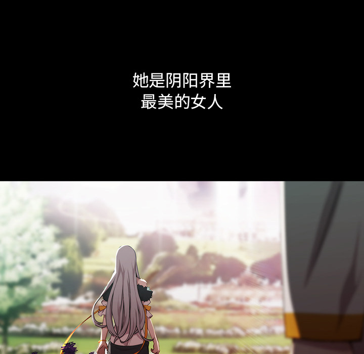 梦蝶 梦蝶：19 第7页