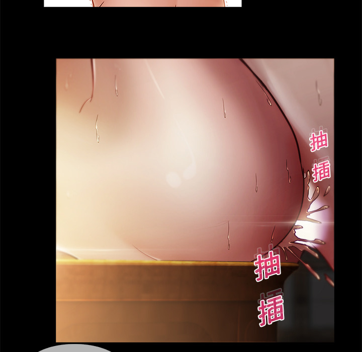 梦蝶 梦蝶：19 第45页