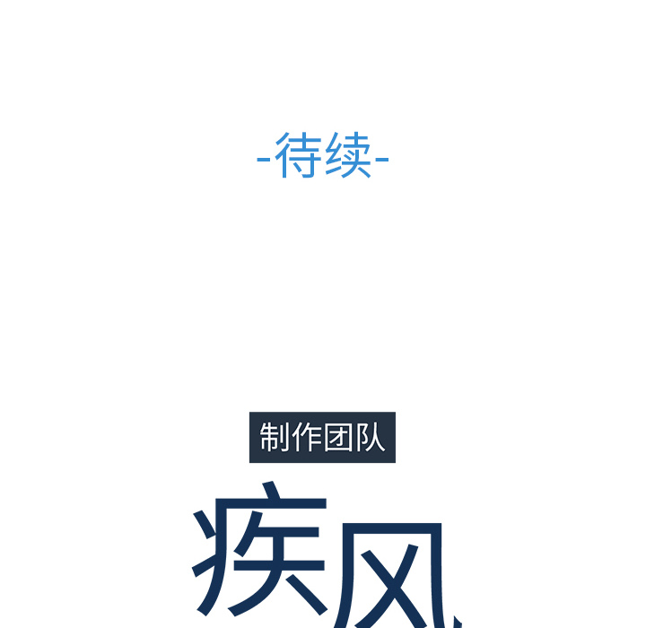 梦蝶 梦蝶：19 第63页
