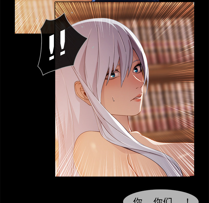 梦蝶 梦蝶：19 第52页