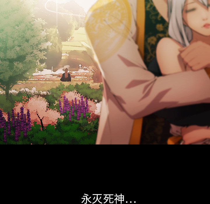 梦蝶 梦蝶：19 第17页