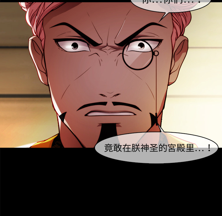 梦蝶 梦蝶：19 第53页