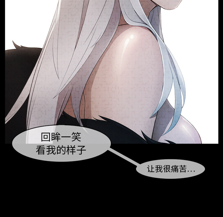 梦蝶 梦蝶：18 第55页