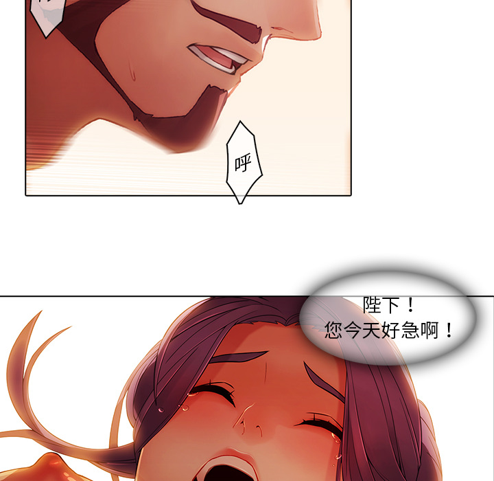 梦蝶 梦蝶：18 第20页