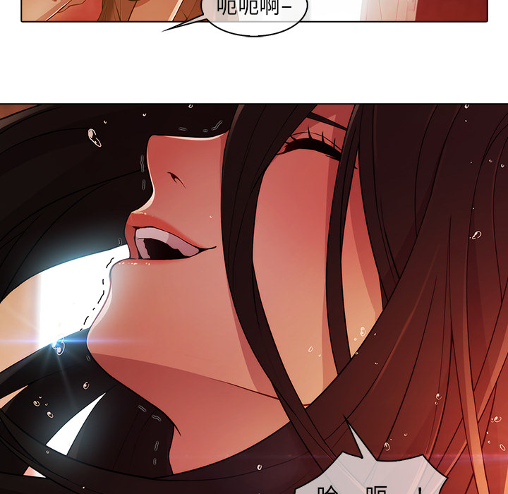 梦蝶 梦蝶：21 第62页