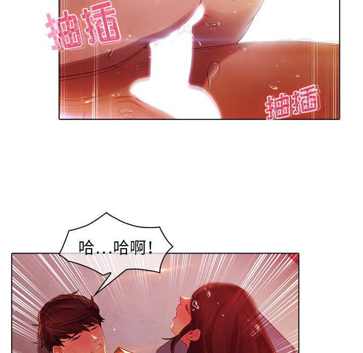 梦蝶 梦蝶：21 第58页