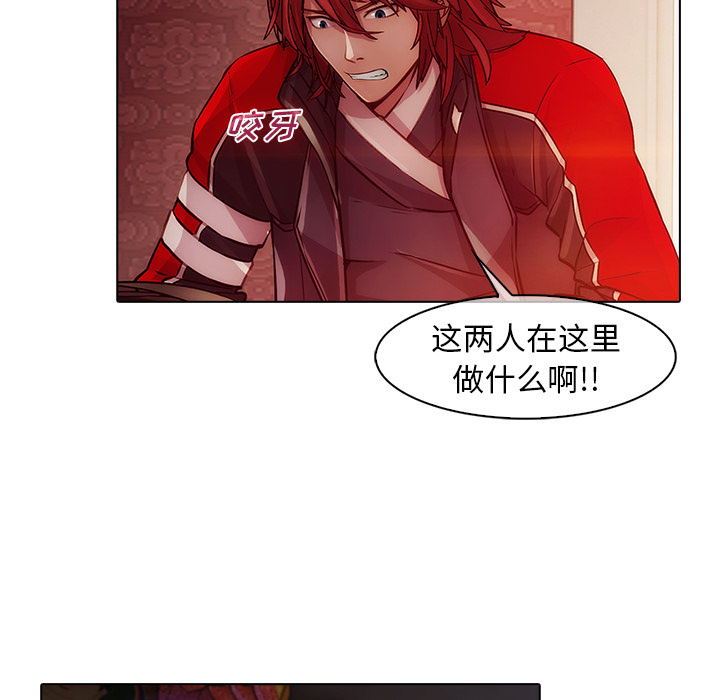 梦蝶 梦蝶：21 第65页