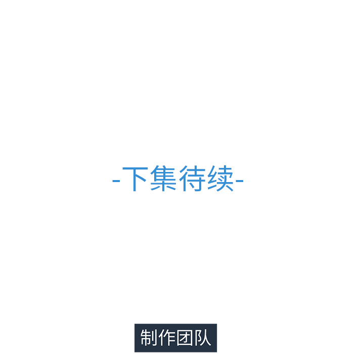 梦蝶 梦蝶：21 第74页