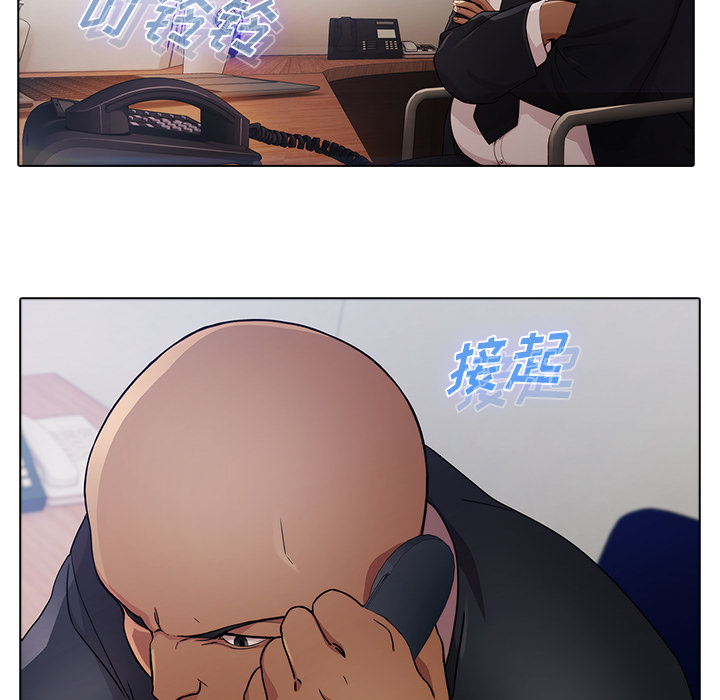 梦蝶 梦蝶：21 第28页