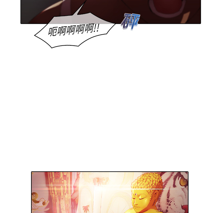 梦蝶 梦蝶：21 第45页
