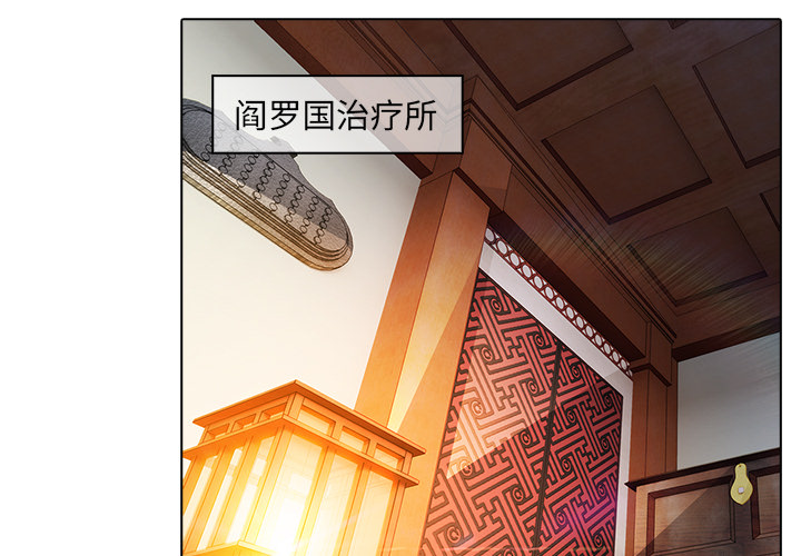 梦蝶 梦蝶：21 第3页