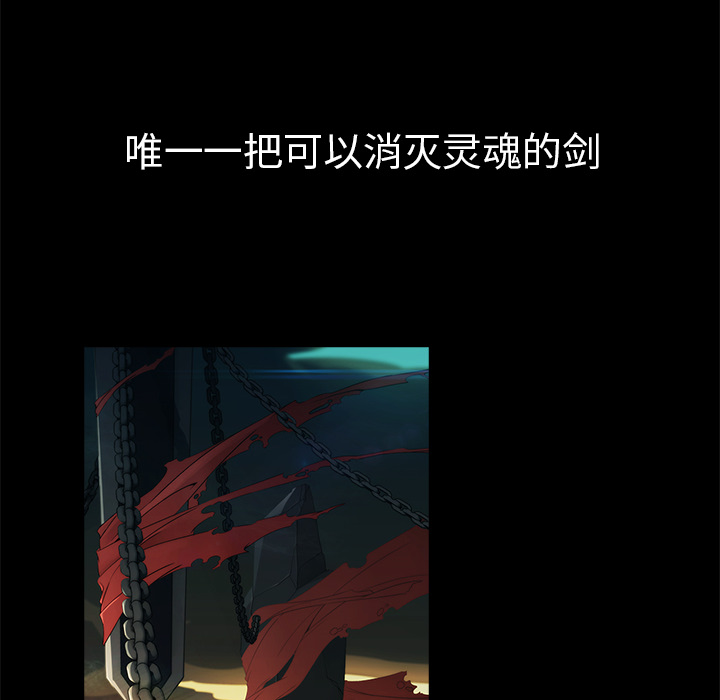 梦蝶 梦蝶：20 第13页