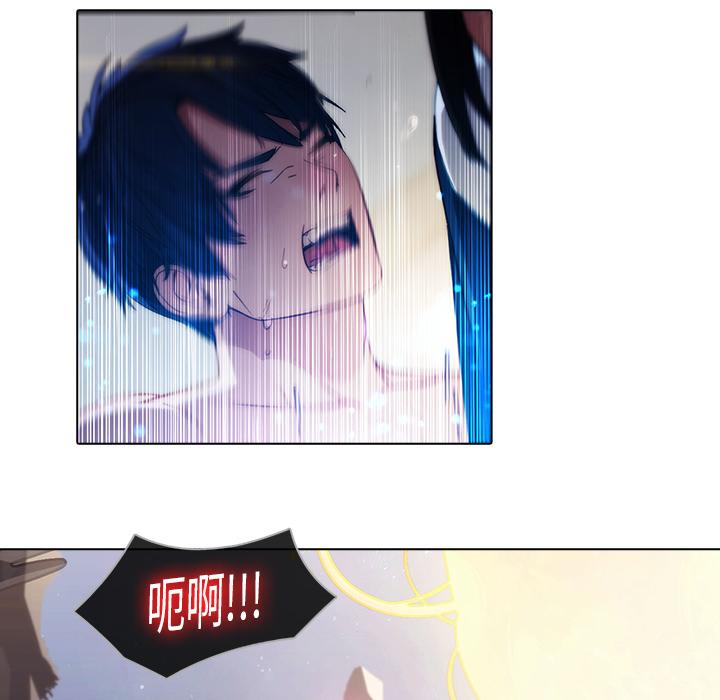 梦蝶 梦蝶：20 第38页