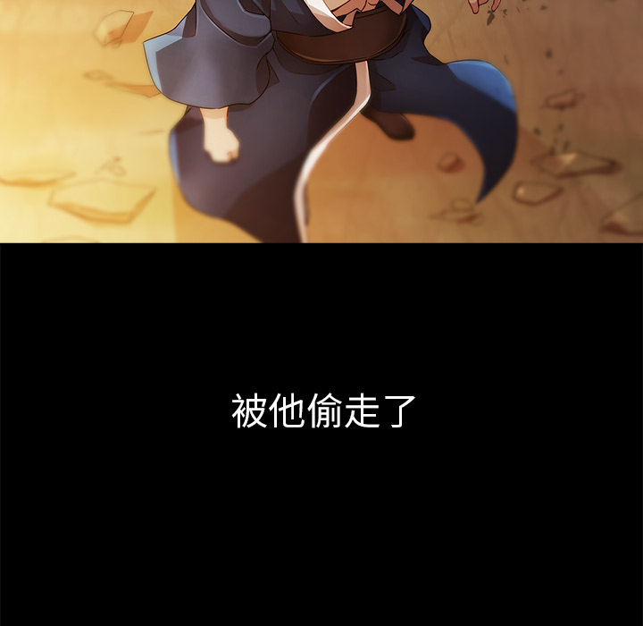 梦蝶 梦蝶：20 第19页