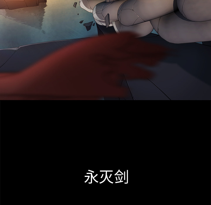 梦蝶 梦蝶：20 第16页