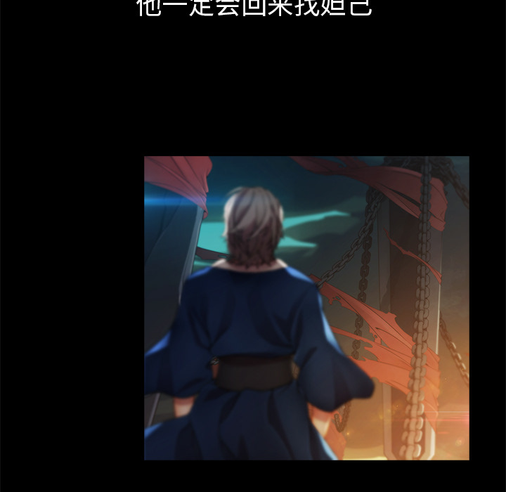 梦蝶 梦蝶：20 第22页