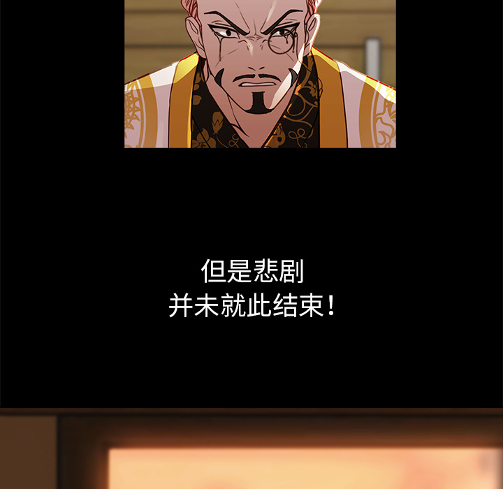 梦蝶 梦蝶：20 第7页