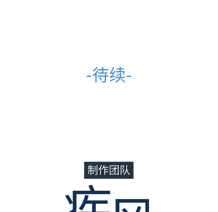 梦蝶 梦蝶：20 第71页