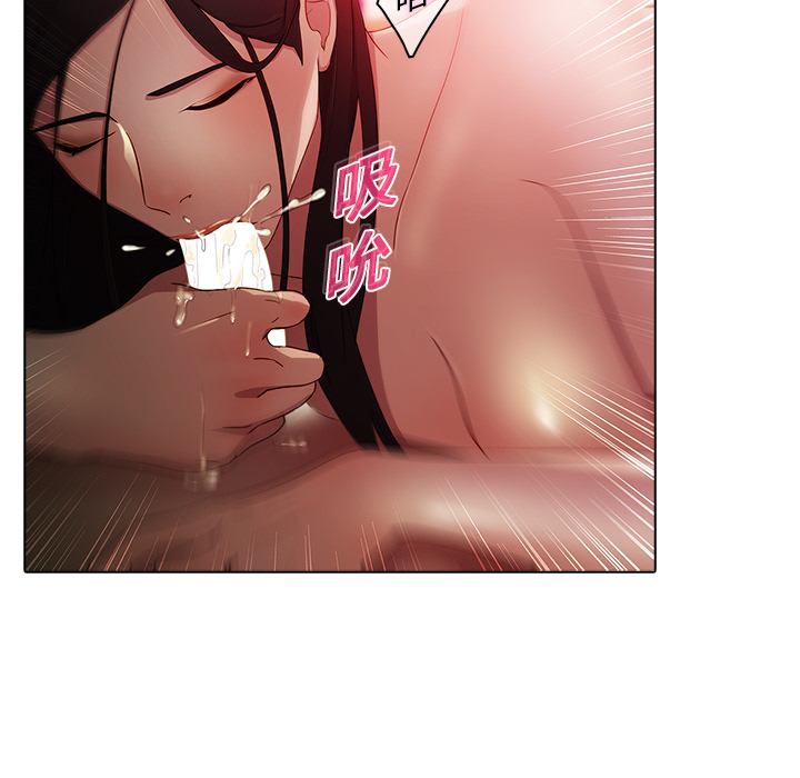 梦蝶 梦蝶：20 第66页