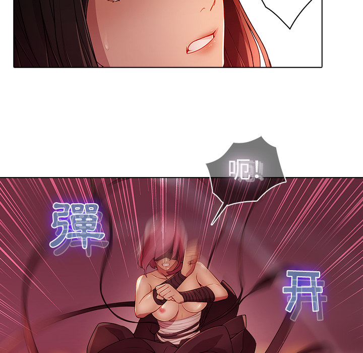 梦蝶 梦蝶：22 第61页