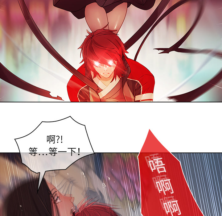 梦蝶 梦蝶：22 第62页