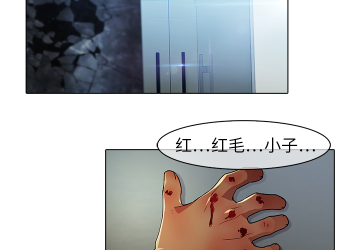 梦蝶 梦蝶：22 第3页