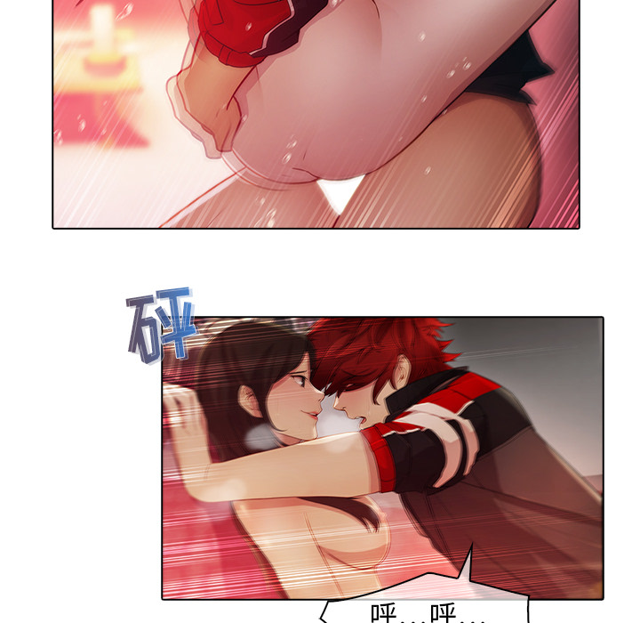 梦蝶 梦蝶：22 第47页